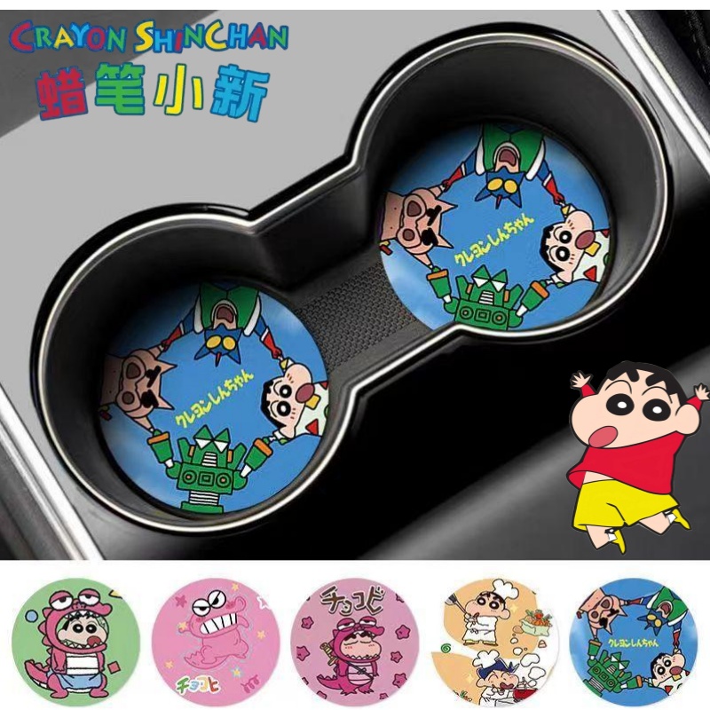 Crayon Shin-chan Nohara Shinno - Tech Car Accessories recensie en prijs