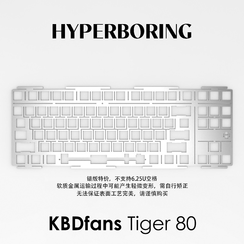 HYPERBORING Tiger80 Toetsenbor - Tech Gaming Accessories recensie en prijs
